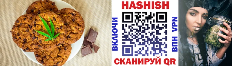 Canna-Cookies конопля  Купить где  Купино 