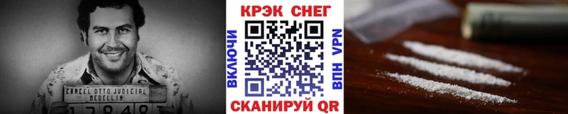 Купить закладки  Купино  Cocaine FishScale 