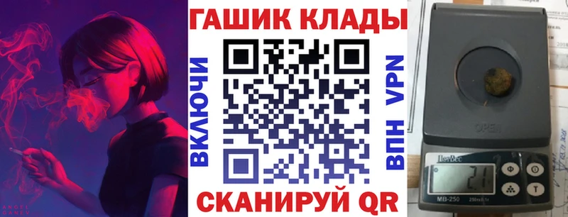 Купить где  Купино  ГАШ индика сатива 