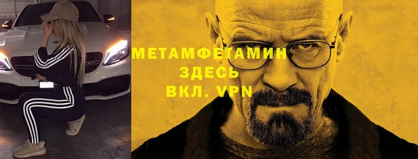 меф VHQ Краснослободск