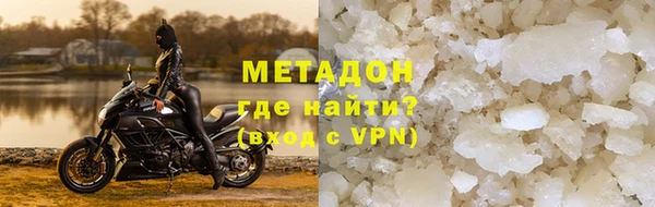 ГАЛЛЮЦИНОГЕННЫЕ ГРИБЫ Красноперекопск