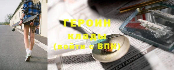 ГАЛЛЮЦИНОГЕННЫЕ ГРИБЫ Красноперекопск