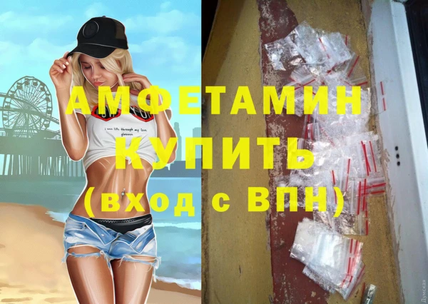 ГАЛЛЮЦИНОГЕННЫЕ ГРИБЫ Красноперекопск