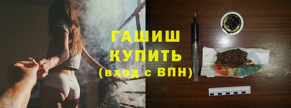 меф VHQ Краснослободск