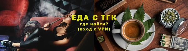меф VHQ Краснослободск