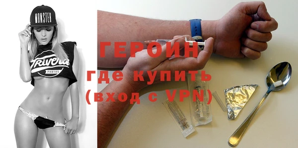 меф VHQ Краснослободск