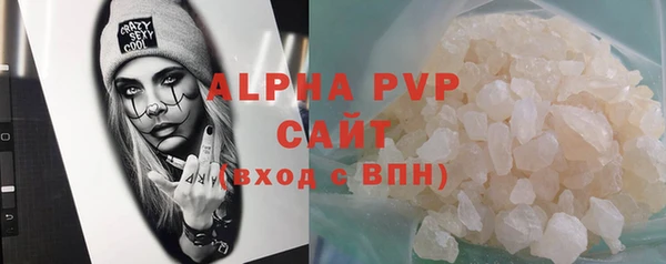 меф VHQ Краснослободск