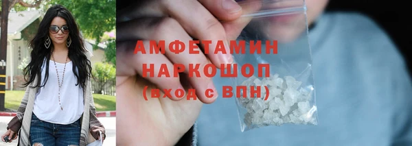 меф VHQ Краснослободск