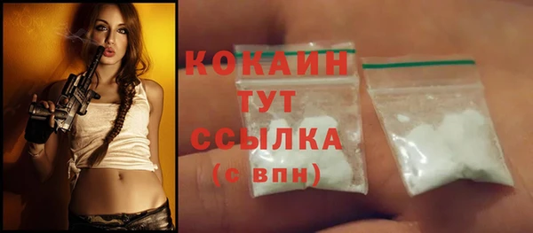 меф VHQ Краснослободск