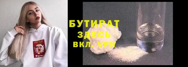 меф VHQ Краснослободск