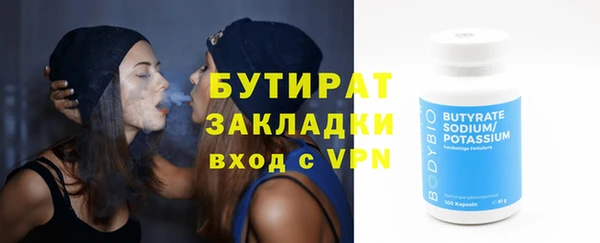 ГАЛЛЮЦИНОГЕННЫЕ ГРИБЫ Красноперекопск
