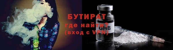 меф VHQ Краснослободск