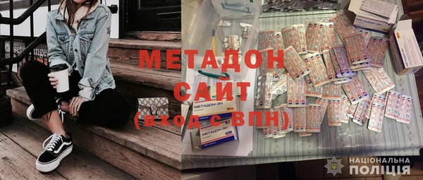 меф VHQ Краснослободск