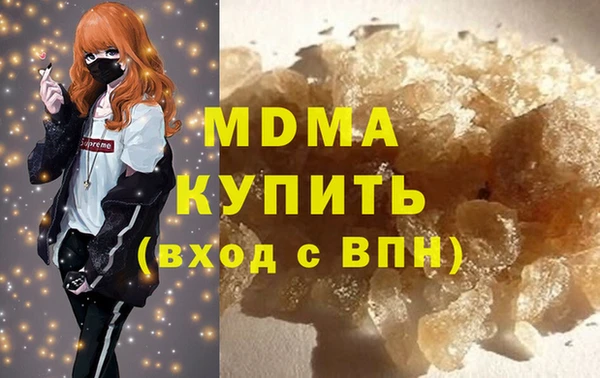 ГАЛЛЮЦИНОГЕННЫЕ ГРИБЫ Красноперекопск