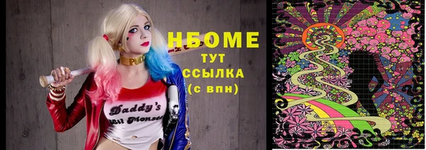 меф VHQ Краснослободск