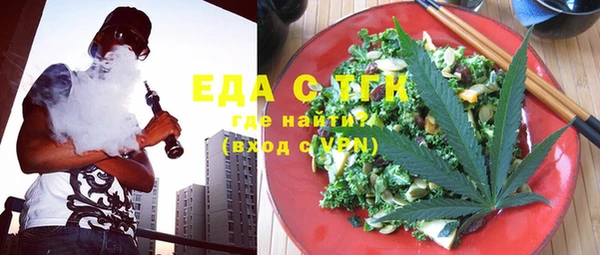 ГАЛЛЮЦИНОГЕННЫЕ ГРИБЫ Красноперекопск