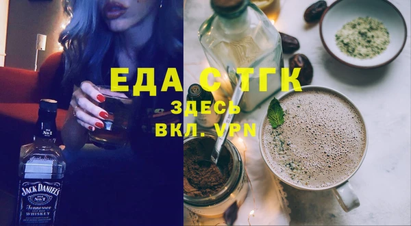 ГАЛЛЮЦИНОГЕННЫЕ ГРИБЫ Красноперекопск