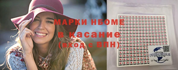 ГАЛЛЮЦИНОГЕННЫЕ ГРИБЫ Красноперекопск