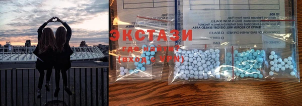 ГАЛЛЮЦИНОГЕННЫЕ ГРИБЫ Красноперекопск