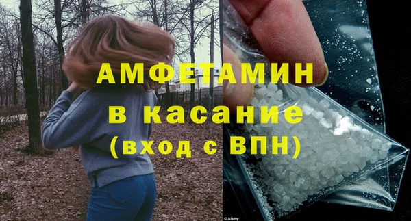 ГАЛЛЮЦИНОГЕННЫЕ ГРИБЫ Красноперекопск