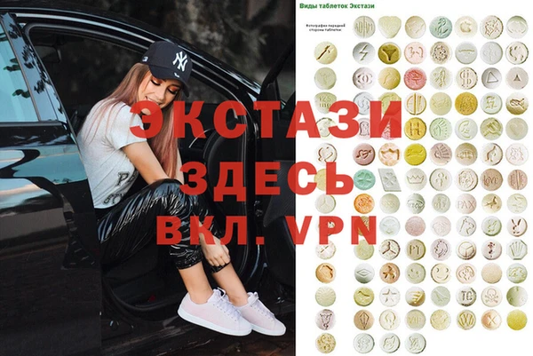 меф VHQ Краснослободск