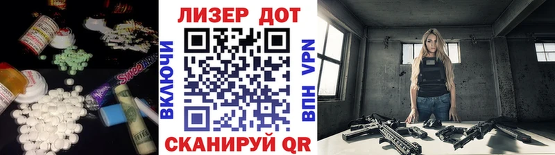 Купить где  Купино  Лсд 25 экстази ecstasy 