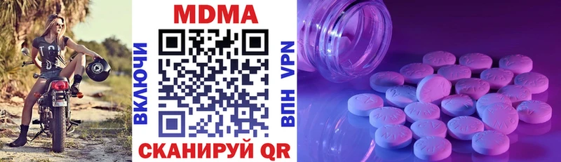 Купить Купино MDMA VHQ