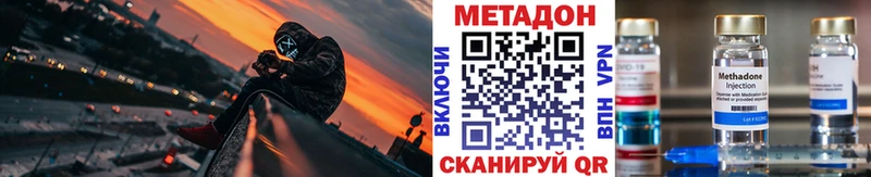Купить закладки  Купино  МЕТАДОН methadone 
