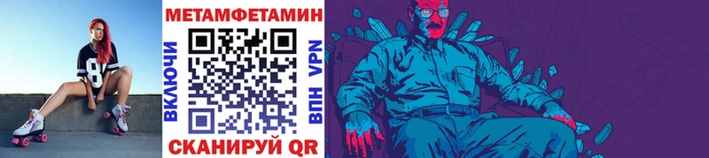 Купить  Купино  Первитин кристалл 