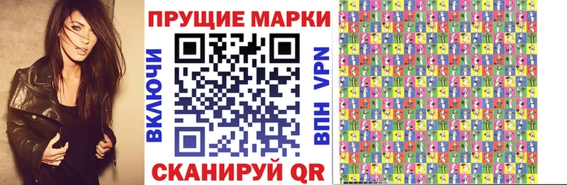 Купить закладки  Купино  Марки N-bome 1500мкг 
