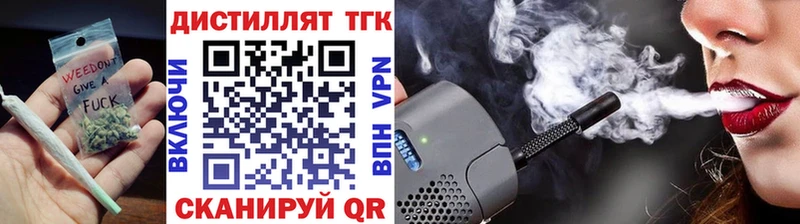 Купить где  Купино  ТГК вейп 